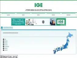 Sites similar to iwatani-ige.co.jp