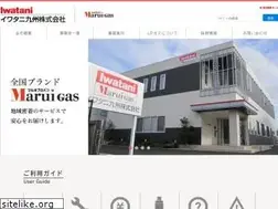 Sites similar to iwatani-kyusyu.co.jp