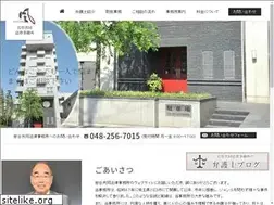 Sites similar to iwatani-law.com