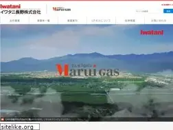 Sites similar to iwatani-nagano.co.jp