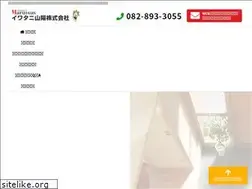 Sites similar to iwatani-reform.com
