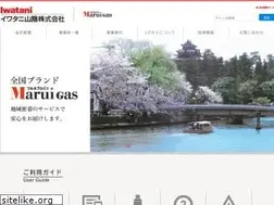 Sites similar to iwatani-sanin.co.jp