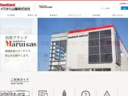 Sites similar to iwatani-sanyo.co.jp