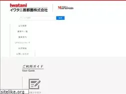 Sites similar to iwatani-shutoken.co.jp