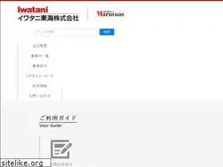 Sites similar to iwatani-tokai.jp