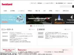 Sites similar to iwatani.co.jp