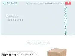 Sites similar to iwataniyouki.com
