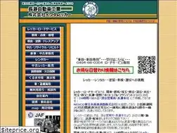 Sites similar to iwataracing.com