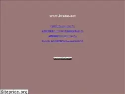 Sites similar to iwatas.net