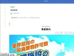 Sites similar to iwataseisou.com