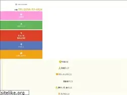 Sites similar to iwatashakyo.or.jp