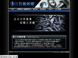Sites similar to iwatate-byora.co.jp