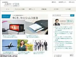 Sites similar to iwataworks.jp