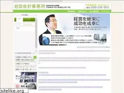 Sites similar to iwatax-m.com