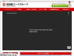 Sites similar to iwataya-food.jp