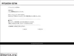 Sites similar to iwataya-mitsukoshi.mistore.jp