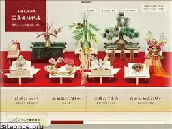 Sites similar to iwatayuinoten.co.jp