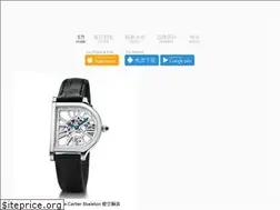 Sites similar to iwatch.ly