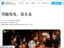 Sites similar to iwate-arts.jp