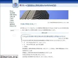 Sites similar to iwate-bma.or.jp
