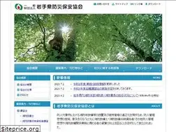 Sites similar to iwate-bousai.or.jp