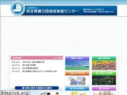 Sites similar to iwate-boutsui.jp
