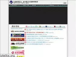 Sites similar to iwate-bunshin.jp