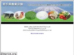 Sites similar to iwate-ca.or.jp