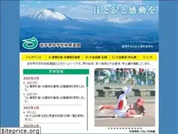 Sites similar to iwate-chuutairen.net