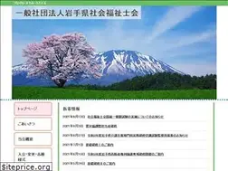 Sites similar to iwate-csw.or.jp