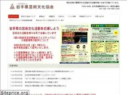 Sites similar to iwate-geibun.com