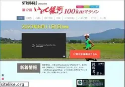 Sites similar to iwate-ginga100.jp