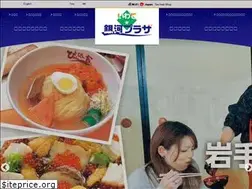 Sites similar to iwate-ginpla.net