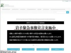 Sites similar to iwate-ia.or.jp
