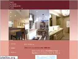 Sites similar to iwate-ic.jp
