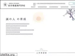 Sites similar to iwate-kango.jp