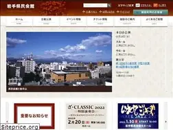 Sites similar to iwate-kenmin.jp