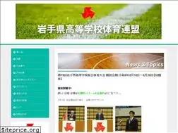Sites similar to iwate-koutairen.com