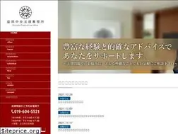 Sites similar to iwate-law.com