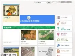 Sites similar to iwate-maibun.jp