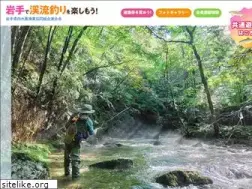 Sites similar to iwate-naisuimen.jp