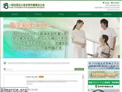 Sites similar to iwate-ot.or.jp