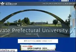 Sites similar to iwate-pu.ac.jp