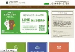 Sites similar to iwate-reha.jp