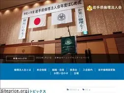 Sites similar to iwate-rinri.jp