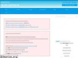 Sites similar to iwate-rk.com