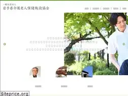 Sites similar to iwate-roken.or.jp
