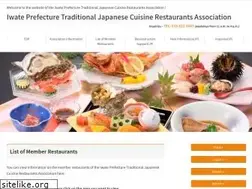 Sites similar to iwate-ryouri.com