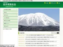 Sites similar to iwate-ryoyu.org
