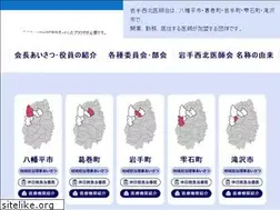 Sites similar to iwate-seihoku.jp